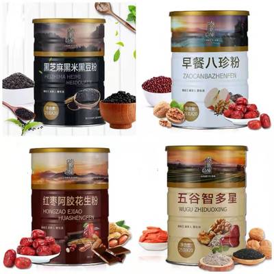 谷物代餐粉、混合堅果生產(chǎn)、銷售、代加工