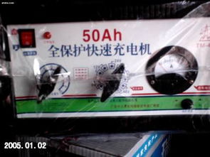 深圳市寶安區新安綠源汽車用品店充電器熱賣促銷 一站式采購指南